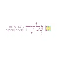 גלויה