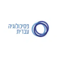 פסיכולוגיה עברית